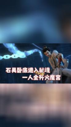 注意躲避
