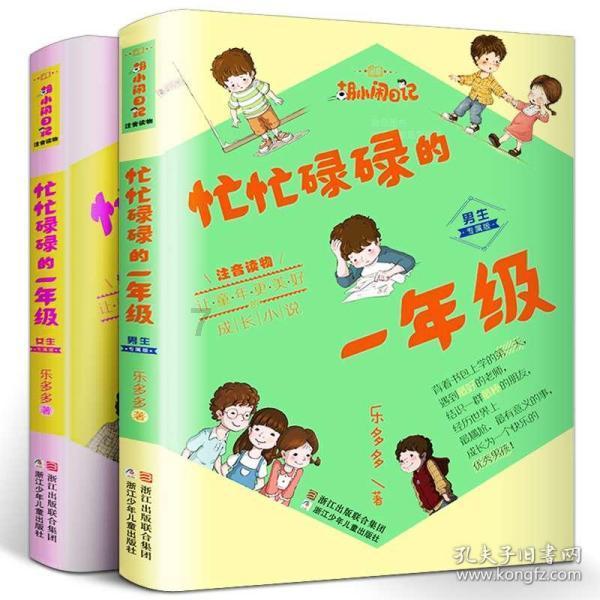 一个初中跆拳道黑带女孩踢男生哪个部位能一脚把男生踢倒？游戏画面