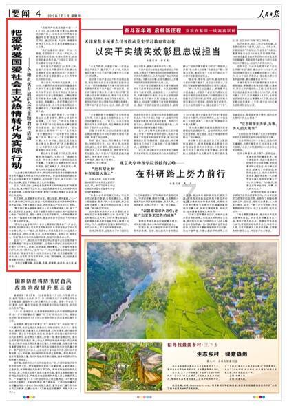 战争黎明3