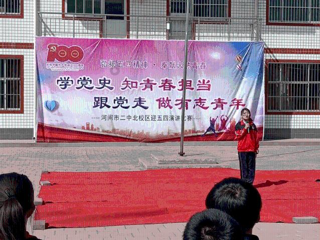 还君一梦之穿越