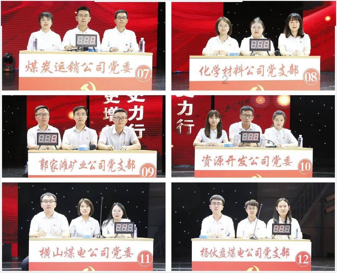 飞跃沙丘的小球