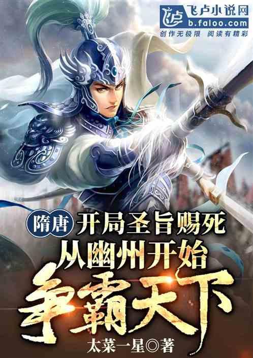 无限翻滚小球
